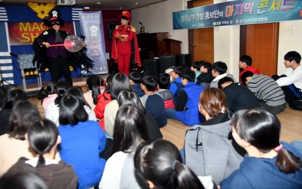 28일 수원시 장안구 정자동 아동복지시설 꿈을 키우는 집에서 열린 ‘경기남부지방경찰청 홍보단 마지막 콘서트’에서 홍보단원들이 마지막 공연을 하고 있다. 경기남부지방경찰청 홍보단은 의무경찰 감축·폐지에 따라 지난 23일 해체됐으나  복지시설 원생들과  약속을 지키기 위해 마지막 콘서트를 진행했다.전형민기자