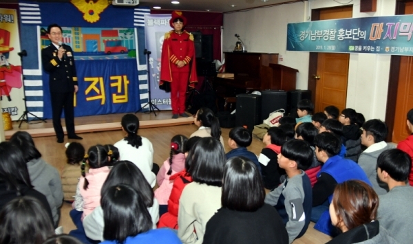 28일 수원시 장안구 정자동 아동복지시설 꿈을 키우는 집에서 열린 ‘경기남부지방경찰청 홍보단 마지막 콘서트’에서 허경렬 경기남부경찰청장이 인사말을  하고 있다. 경기남부지방경찰청 홍보단은 의무경찰 감축·폐지에 따라 지난 23일 해체했으며 복지시설 원생들과  약속을 지키기 위해 마지막 콘서트를 진행했다.전형민기자