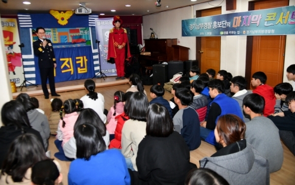 28일 수원시 장안구 정자동 아동복지시설 꿈을 키우는 집에서 열린 ‘경기남부지방경찰청 홍보단 마지막 콘서트’에서 하경렬 경기남부경찰청장이 인사말을 하고 있다. 경기남부지방경찰청 홍보단은 의무경찰 감축·폐지에 따라 지난 23일 해체했으며 복지시설 원생들과  약속을 지키기 위해 마지막 콘서트를 진행했다.전형민기자