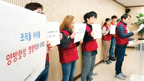 인천문화재단 노동조합 조합원들이 28일 오전 인천시청 브리핑룸에서 인천문화재단 대표이사 선임에 반대하는 기자회견을 하고 있다. 조주현기자