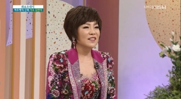 KBS1 '아침마당' 방송 캡처. KBS