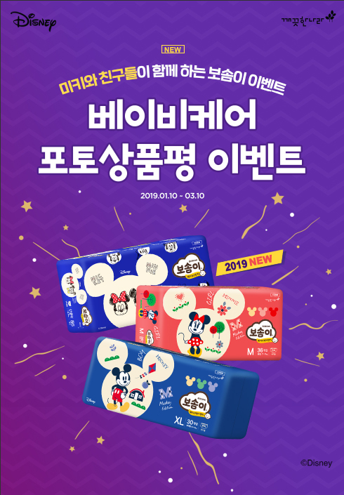 ▲ 포토상품평이벤트