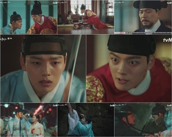 '왕이 된 남자' 7회. tvN