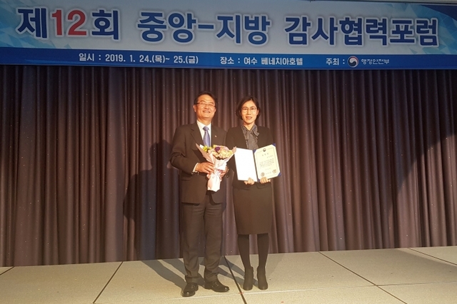 (왼쪽부터)윤종인 행정안전부 차관과 부천시 허지혜 주무관