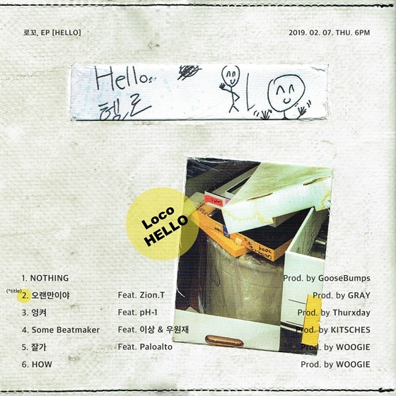 래퍼 새 EP 앨범 'HELLO(헬로)'의 전체 트랙리스트 공개. AOMG