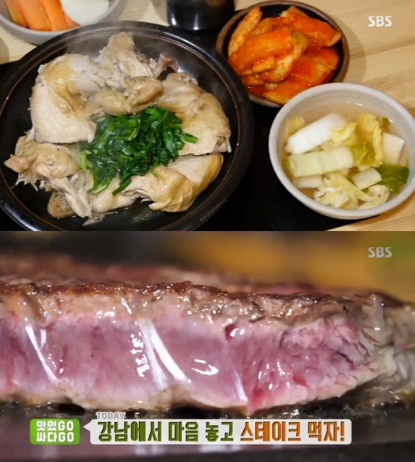 '생방송 투데이'에서는 6,900원짜리 스테이크와 이북식 찜닭이 소개됐다. 방송 캡처