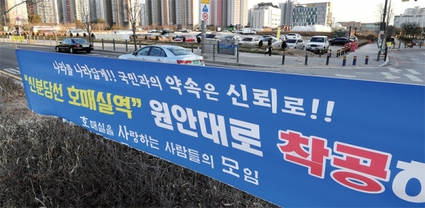 정부가 29일 발표한 ‘2019 국가균형프로젝트’의 예비타당성 면제에서 신분당선 연장사업(수원 광교∼호매실)이 탈락되자 수원시가 유감을 표명하는 등 반발하고 있다. 수원 호매실동 거리에 신분당선 사업을 촉구하는 현수막이 내걸려 있다. 김시범기자