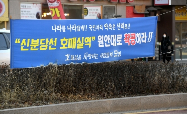 정부가  '2019 국가균형프로젝트'를 발표한 29일 신분당선 연장사업(수원 광교∼호매실)이 '예비타당성면제'에서 탈락된 수원시가 유감을 표명하는 등 반발하고 있다. 수원 호매실동 거리에 신분당선 사업을 촉구하는 현수막이 내걸려 있다. 김시범기자