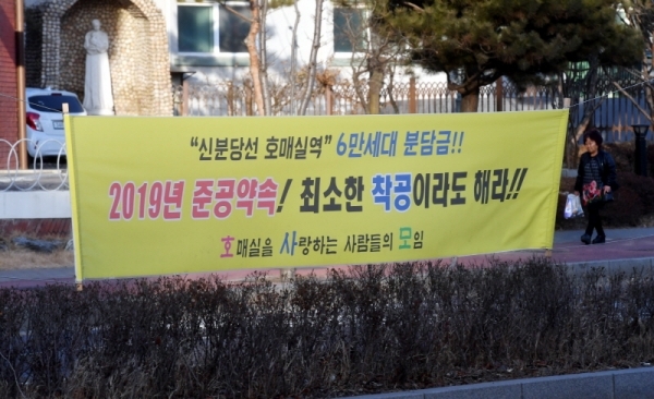 정부가  '2019 국가균형프로젝트'를 발표한 29일 신분당선 연장사업(수원 광교∼호매실)이 '예비타당성면제'에서 탈락된 수원시가 유감을 표명하는 등 반발하고 있다. 수원 호매실동 거리에 신분당선 사업을 촉구하는 현수막이 내걸려 있다. 김시범기자
