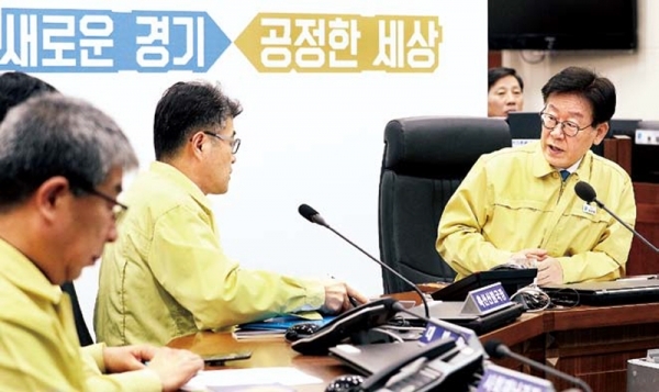 29일 오후 경기도청 신관1층 재난상황실에서 열린 구제역 관련 시•군 영상회의에서 이재명 경기도지사가 회의를 주재하고 있다. 경기도 제공