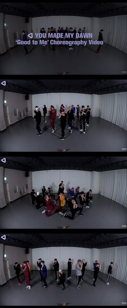 세븐틴 'Good to Me' 안무 영상. 플레디스엔터테인먼트