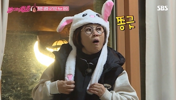 SBS '불타는 청춘' 방송 캡처. SBS