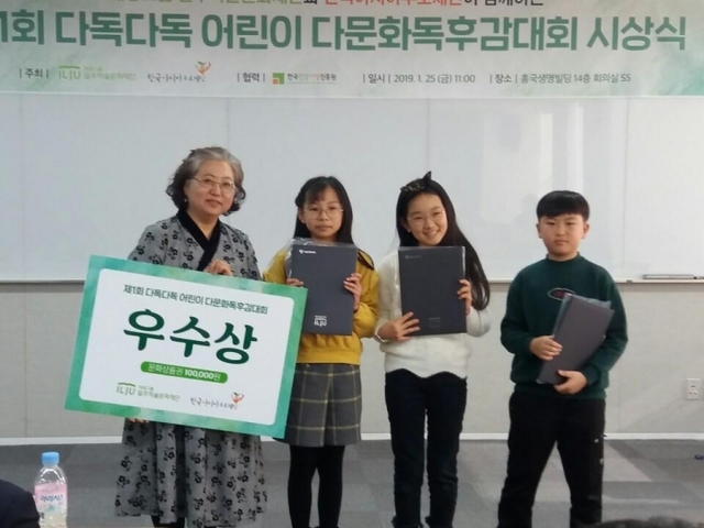 강지현 학생(사진 왼쪽에서 두 번째)
