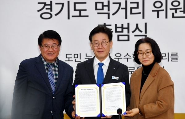 30일 경기도청 제1회의실에서 열린 ‘경기도 먹거리 위원회 출범식’에서 (왼쪽부터) 김덕일 민간위원장, 이재명 경기도지사, 강영순 경기도 제1부교육감이 경기도 먹거리 기본권 선언문에 서명 후 기념촬영을 하고 있다.전형민기자