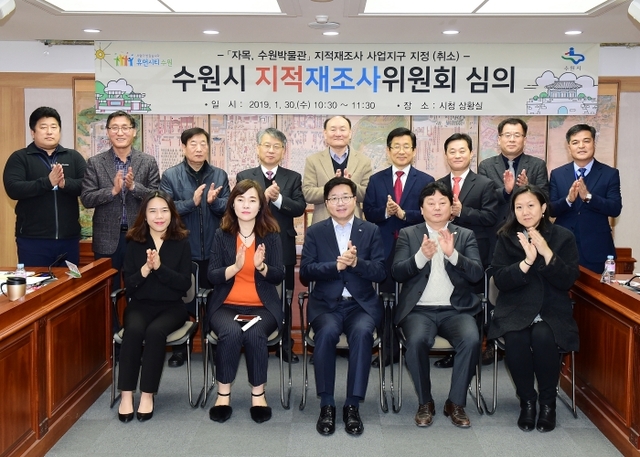 ▲ 수원시, 권선구 _자목지구_ 지적재조사 사업지구 지정 2