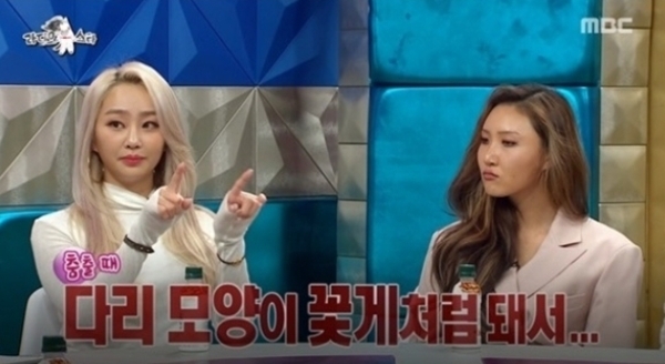 MBC '라디오스타' 방송 캡처. MBC