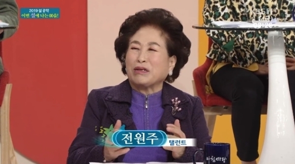 KBS1 '아침마당' 방송 캡처. KBS