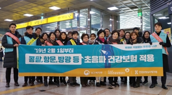 국민건강보험공단 경인지역본부(본부장 진종오)는 1일 수원역에서 경기도소비자교육중앙회와 함께 국민건강권을 지키기 위한 건강캠페인을 펼쳤다. 국민건강보험공단 경인지역본부