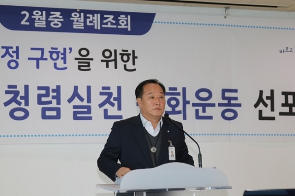 정동균 양평군수가 1일 군청 별관 4층 대회의실에서 ‘청렴실천 문화운동’ 선포식을 가졌다. 양평군