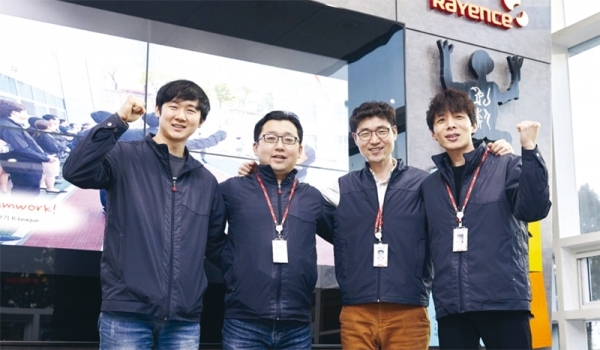 레이언스 직원들