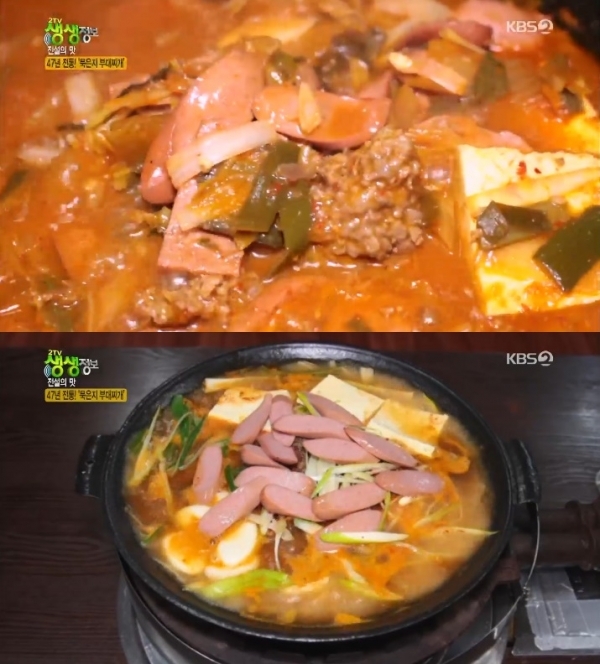 '생생정보'에서는 묵은지 부대찌개와 손칼국수가 소개됐다. 방송 캡처