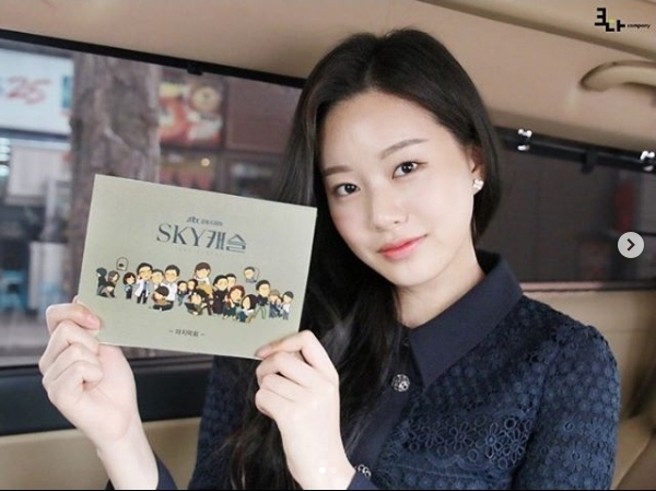 배우 박유나. 인스타그램
