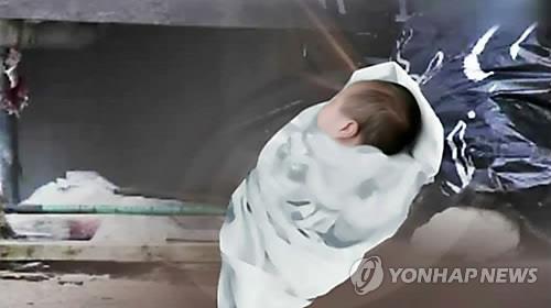 CG연합뉴스TV 화면 캡처
