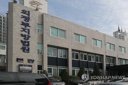 의정부지법. [연합뉴스 자료사진]