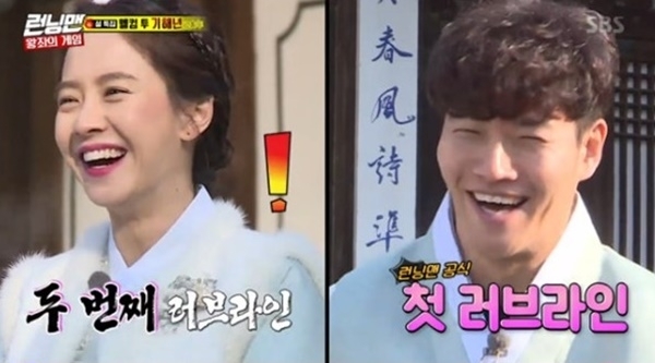 SBS '런닝맨' 방송 캡처. SBS
