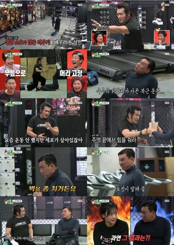 '미운 우리 새끼'에 출연한 배우 김보성과 이상민. SBS