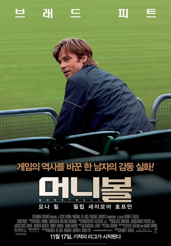 영화 '머니볼' 포스터. 한국소니픽쳐스릴리징브에나비스타영화㈜