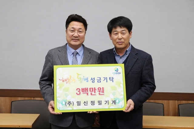 일신정밀