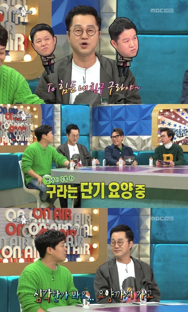 '라디오스타'에 김구라를 대신해 지상렬이 출연했다. 방송 캡처