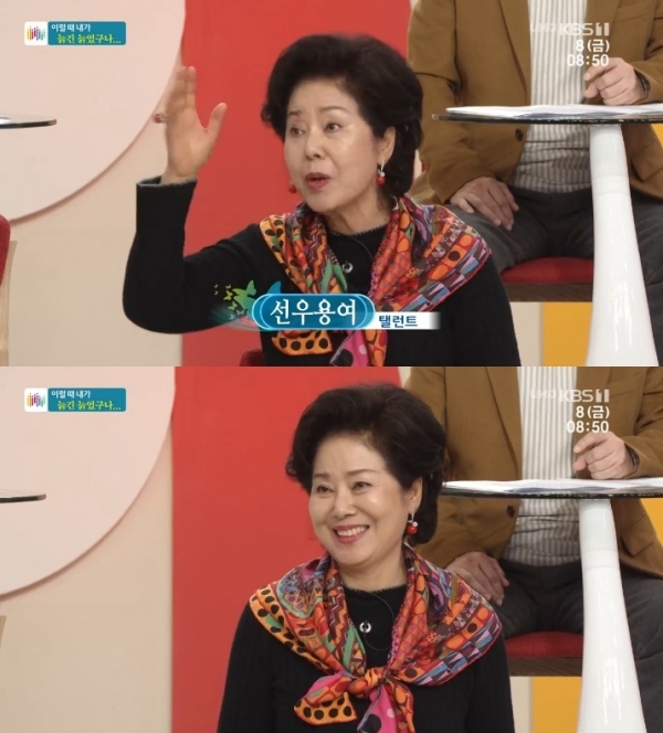 '아침마당' 선우용녀가 치매 예방으로 춤추는 걸 언급했다. 방송 캡처