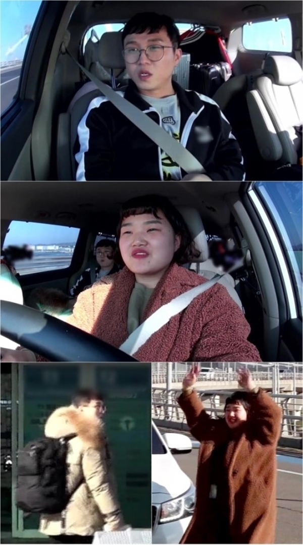 MBC '전지적 참견 시점' 녹화 방송 캡처. MBC