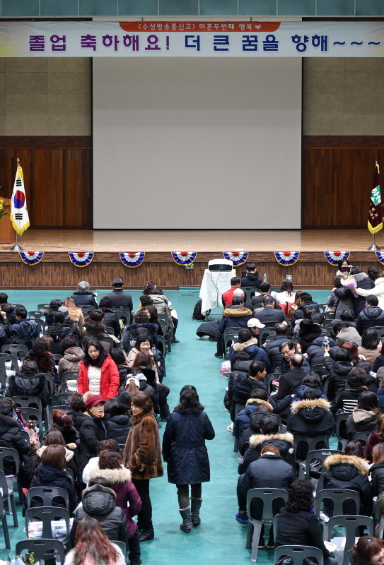 10일 수성고등학교 부설 방송통신고등학교 졸업식에 참여한 졸업생들. 윤원규 수습기자