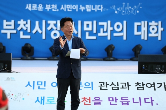 시민들과 대화를 나누고 있는 장덕천 부천시장