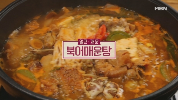 '알토란'에서는 북어매운탕, 봄동겉절이 ,봄동된장무침 등의 레시피가 소개됐다. 공식 홈페이지