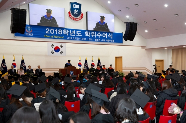 ▲ 학위수여식 양주