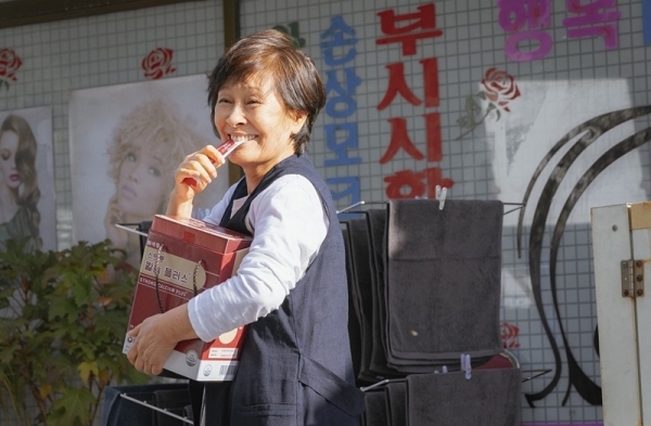 '눈이 부시게' 김혜자. JTBC