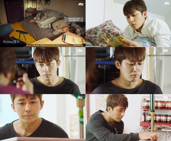'눈이 부시게'에서 코믹 열연으로 활약한 배우 손호준. JTBC