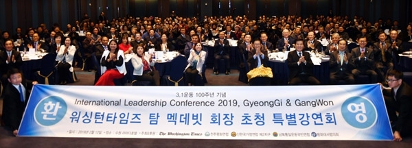 3.1운동 100주년 기념 워싱턴타임즈 맥 데빗 회장 초청 특별 강연회가 12일 라마다프라자 수원호텔 그랜드볼룸에서 열려 이기성 신한국가정연합회장, 황보군 신한국가정연합 제2지구장, 히메즈 자모라 전 볼리비아 대통령, 이찬열 국회의원, 김용서 경기도평화대사협의회장,  맥 데빗 워싱턴타임즈 회장, 신선철 경기일보 회장, 신항철 경기일보 대표이사 사장 등 참석자들이 기념촬영을 하고 있다. 전형민기자