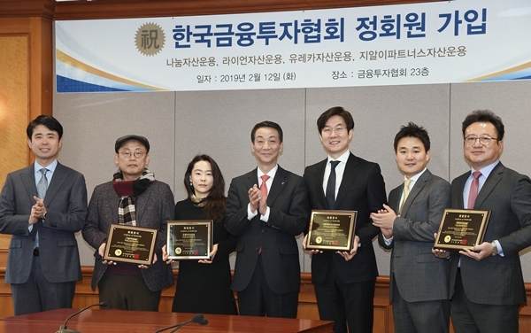 ▲ 금융투자협회 정회원가입1
