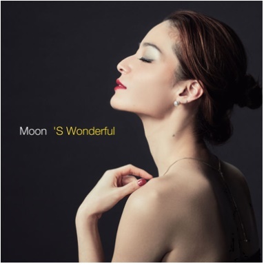 문과 고로 이토의 신곡 'S Wonderful 커버 이미지. 플럭서스 뮤직