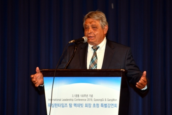 3.1운동 100주년 기념 워싱턴타임즈 맥 데빗 회장 초청 특별 강연회가 12일 라마다프라자 수원호텔 그랜드볼룸에서 열려 히메즈 자모라 전 볼리비아 대통령이 인사말을 하고 있다. 전형민기자