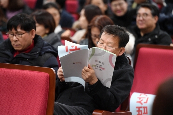 전국동시조합장 선거 관련 공정선거지원단 교육이 선거연수원 대강당에서 12일에 실시됐다. 한 교육생이 수업용 교재를 읽어보고 있다. 윤원규 수습기자
