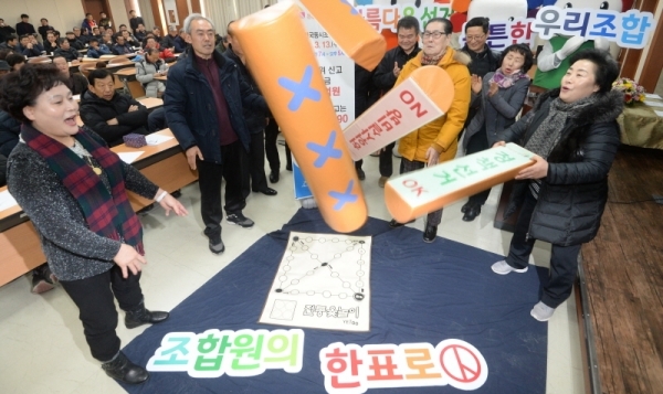 전국동시조합장선거를 한달여 앞둔 12일 오전 인천 계양구 계양농협 본점에서 조합과 함께하는 공정선거 캠페인이 열려 계양농협 조합원들이 공정선거 문구가 쓰여진 윷을 던지며 공정한 선거를 다짐하고 있다. 조주현기자