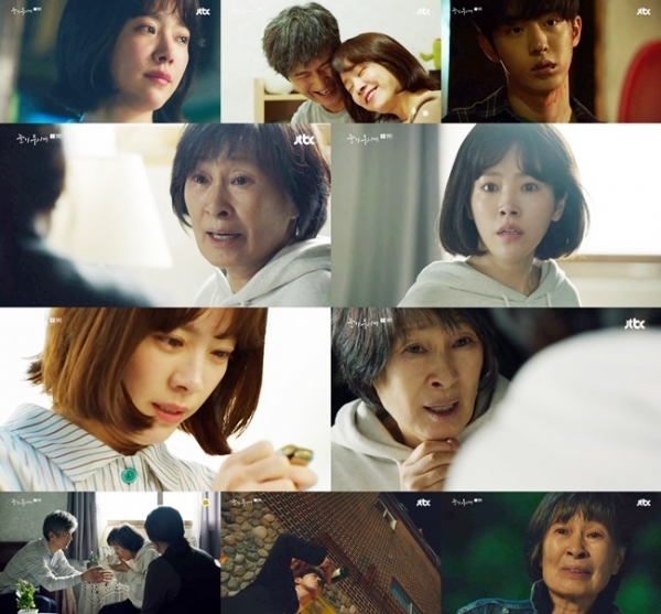 '눈이 부시게' 2회 주요 장면. JTBC