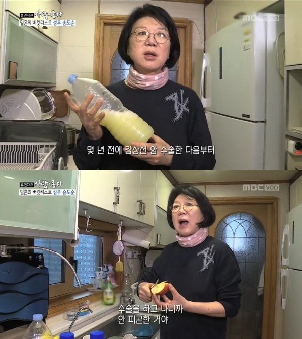 '사람이 좋다' 송도순이 갑상선 암 수술 사실을 고백했다. 방송 캡처