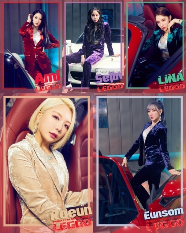 걸그룹 워너비 'LEGGO'(레고) 개인 티저 이미지. 제니스미디어콘텐츠